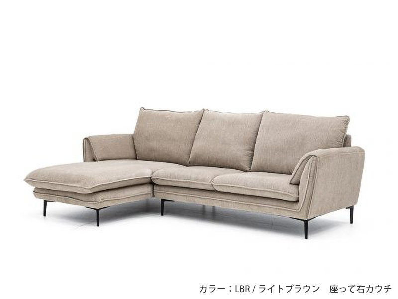 ニース カウチソファ