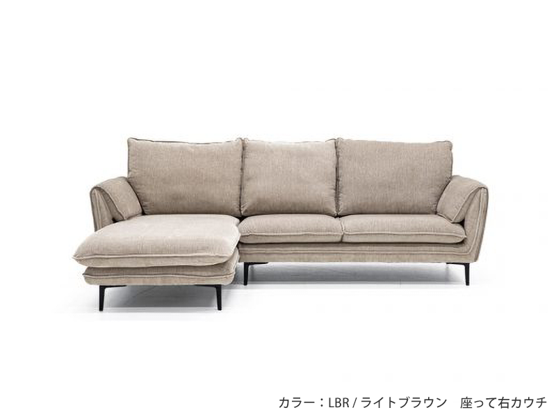 ニース カウチソファ