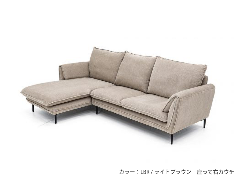 ニース カウチソファ
