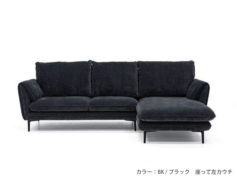 ニース カウチソファ