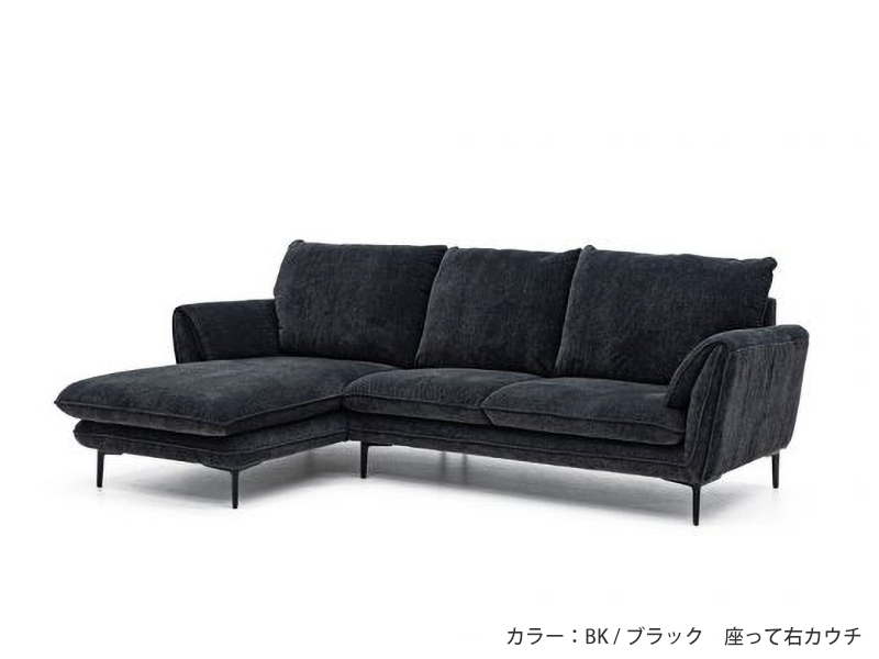 ニース カウチソファ