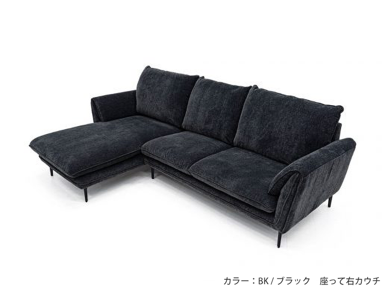 ニース カウチソファ