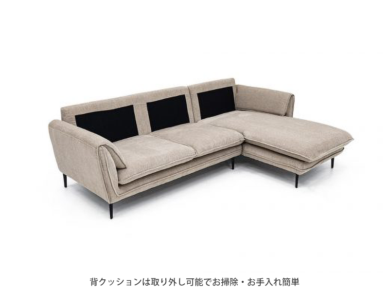ニース カウチソファ