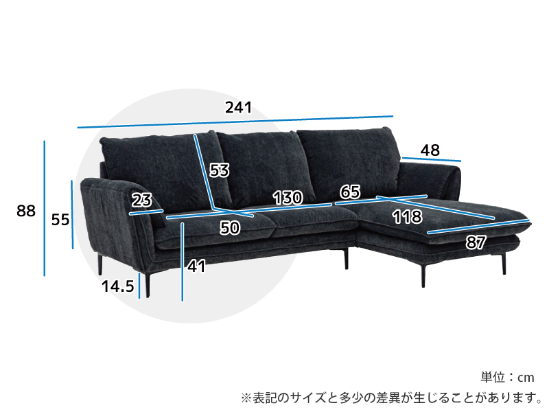ニース カウチソファ