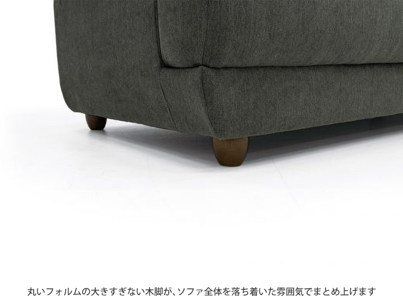 シドニー 3人掛けソファ（背脱着式）