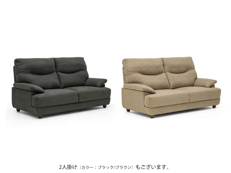 シドニー 3人掛けソファ（背脱着式）