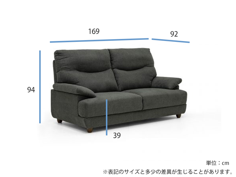 シドニー 2人掛けソファ（背脱着式）