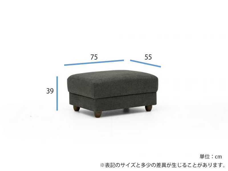 シドニー スツール