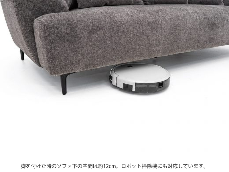 オペラ 3人掛けソファ
