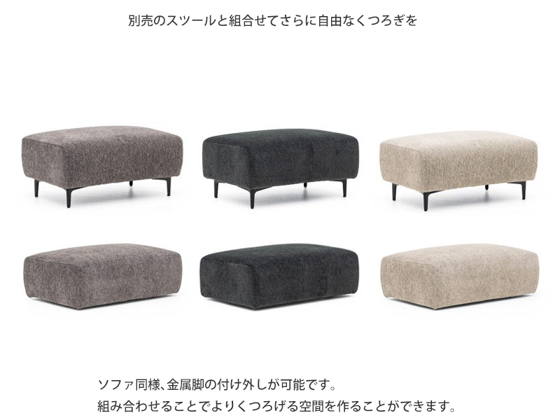オペラ 3人掛けソファ