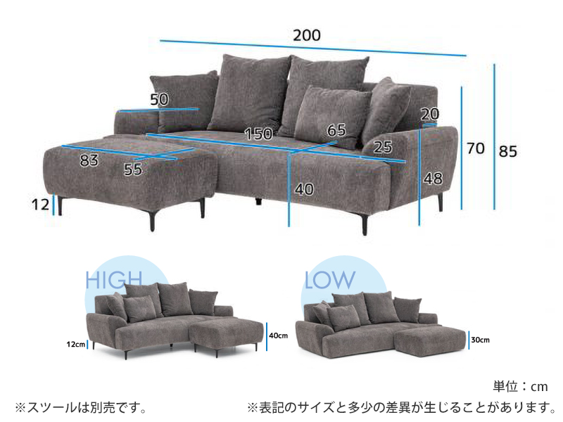 オペラ 3人掛けソファ