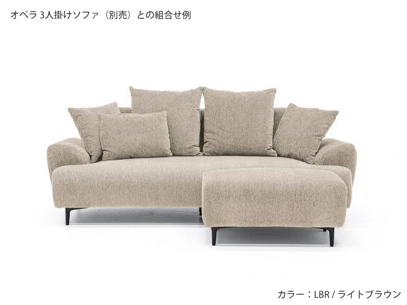 オペラ スツール