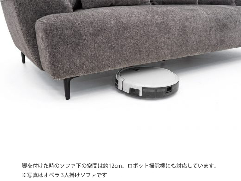 オペラ スツール