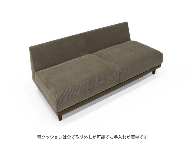 ブランク 3人掛けソファ