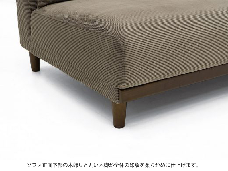 ブランク 3人掛けソファ