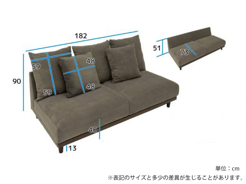 ブランク 3人掛けソファ
