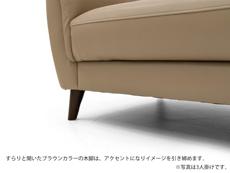 ラーク 2人掛けソファ（背脱着式）