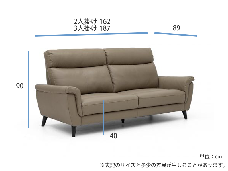 ラーク 2人掛けソファ（背脱着式）