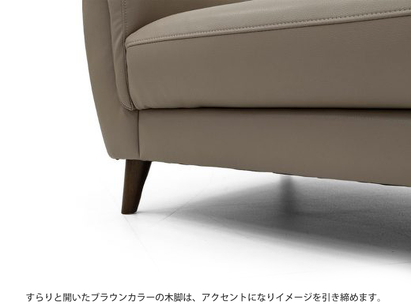 ラーク 3人掛けソファ（背脱着式）