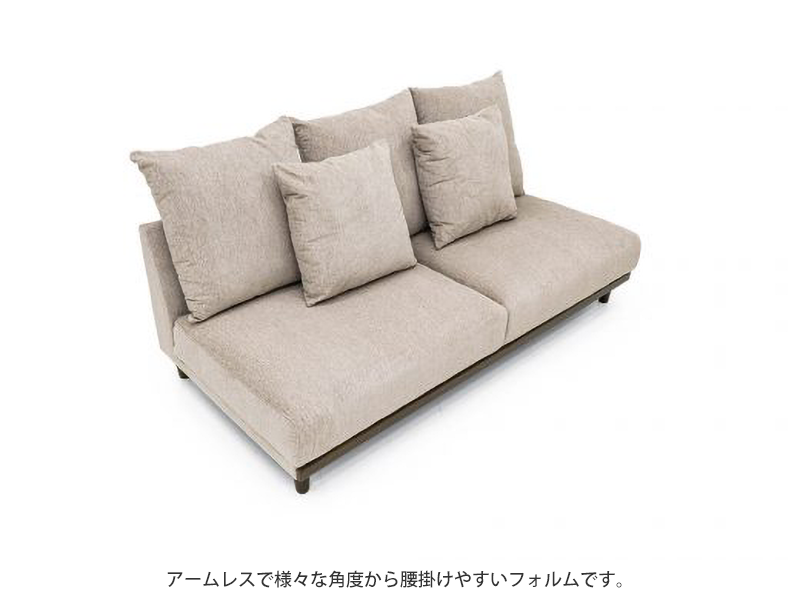 レンドン 3人掛けソファ