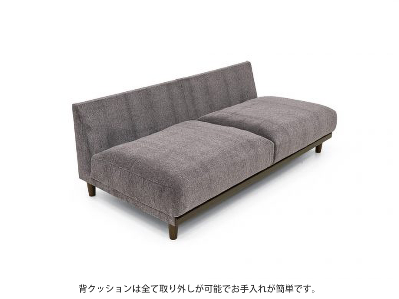 レンドン 3人掛けソファ