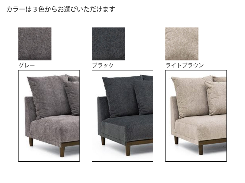 レンドン 3人掛けソファ