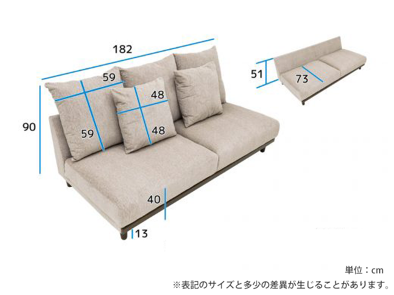 レンドン 3人掛けソファ