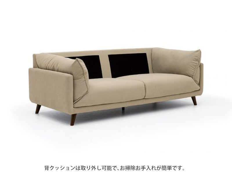 テリー 3人掛けソファ
