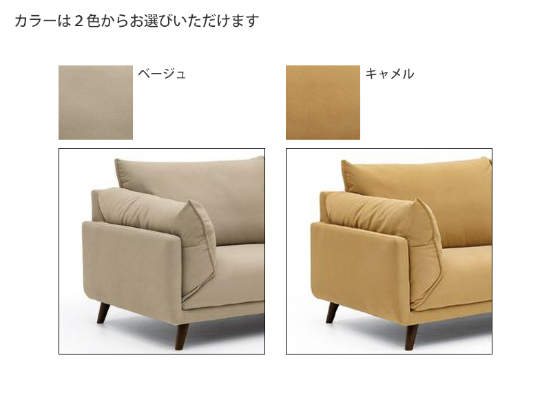 テリー 3人掛けソファ