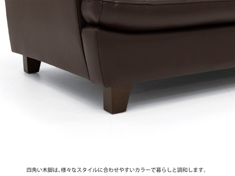 ベッツ 3人掛けソファ（背脱着式）