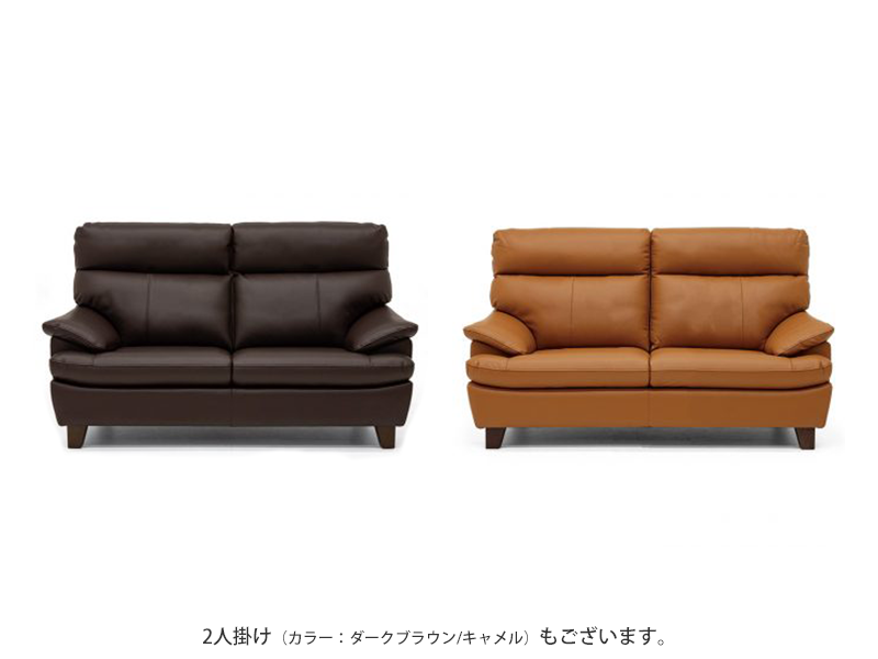ベッツ 3人掛けソファ（背脱着式）