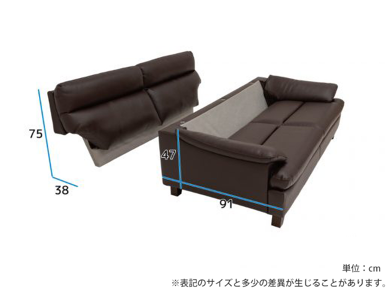 ベッツ 3人掛けソファ（背脱着式）