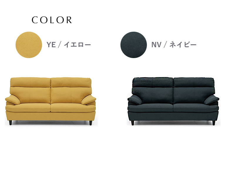 ルージュ 3人掛けソファ(背脱着式)