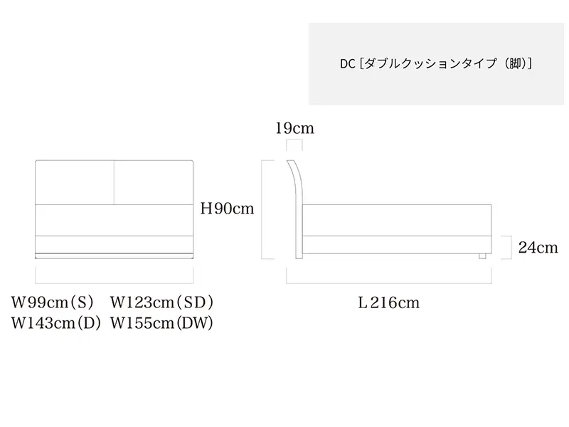 レッチェ DC（脚タイプ） ベッドフレーム ダブル