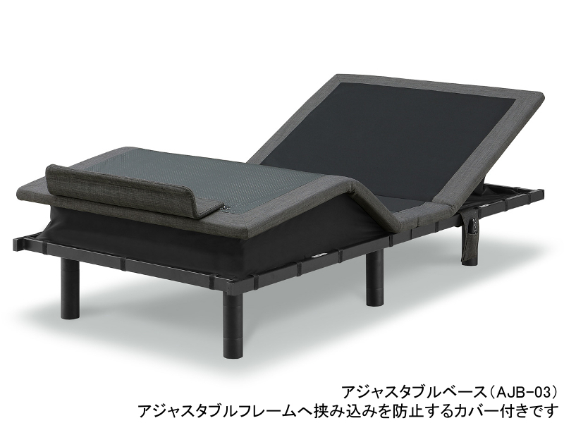 フレアル 電動 RC フレーム + TIW-R マットレス シングルベッド