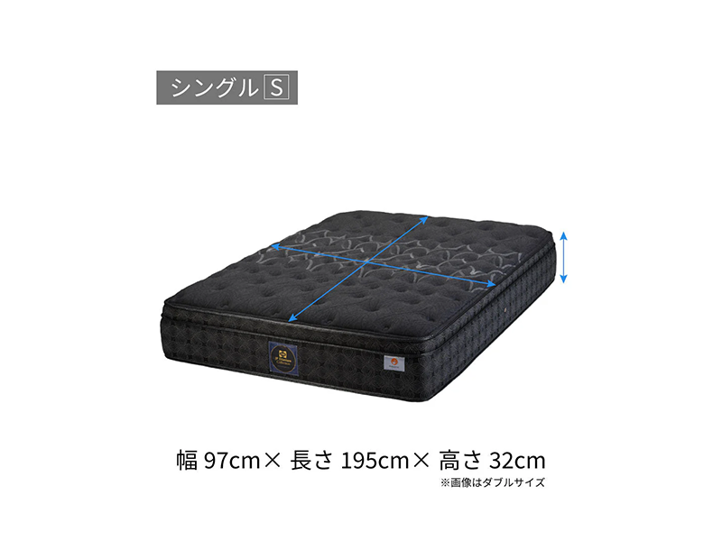 シーリー エバンス3 シングル マットレス