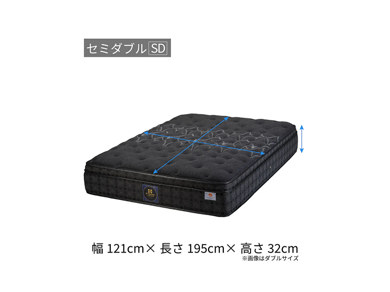 シーリー エバンス3 セミダブル マットレス