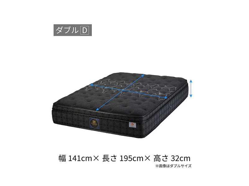 シーリー エバンス3 ダブル マットレス