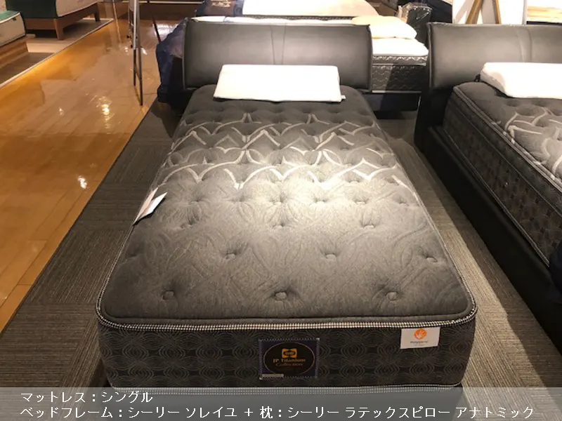 シーリー ラグラス3 ダブルワイド マットレス