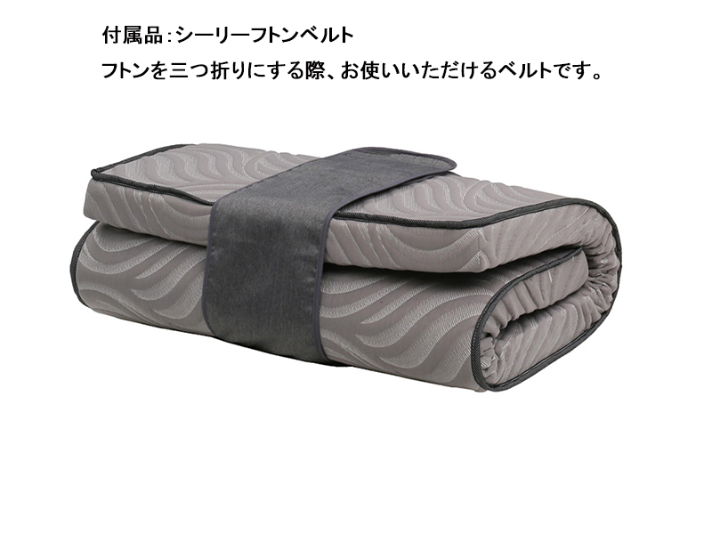シーリー フトン プレミアム