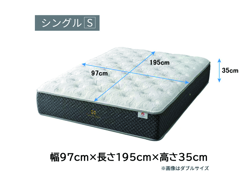 クラウンジュエル クリスタル4 マットレス シングル