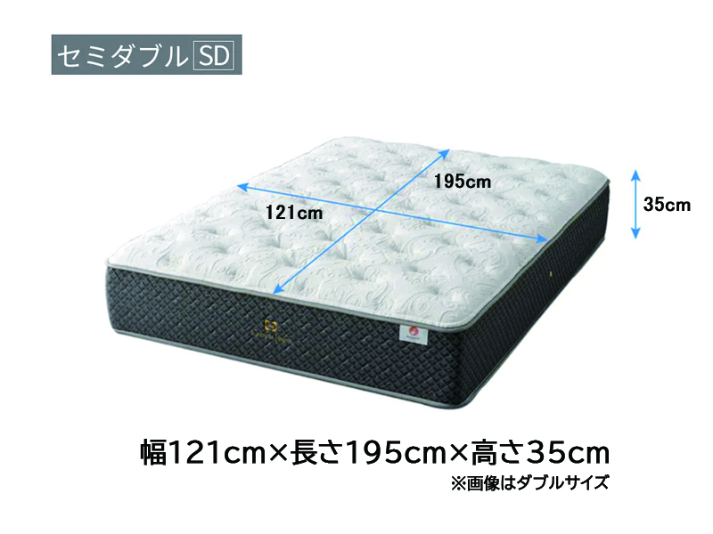 クラウンジュエル クリスタル4 マットレス セミダブル