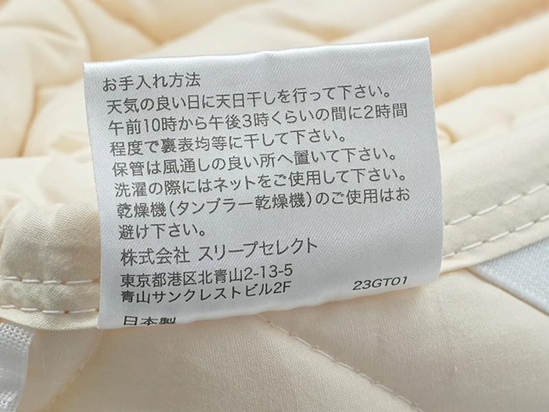 TP ウォッシャブル コットンパッド3