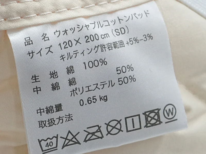 TP ウォッシャブル コットンパッド3