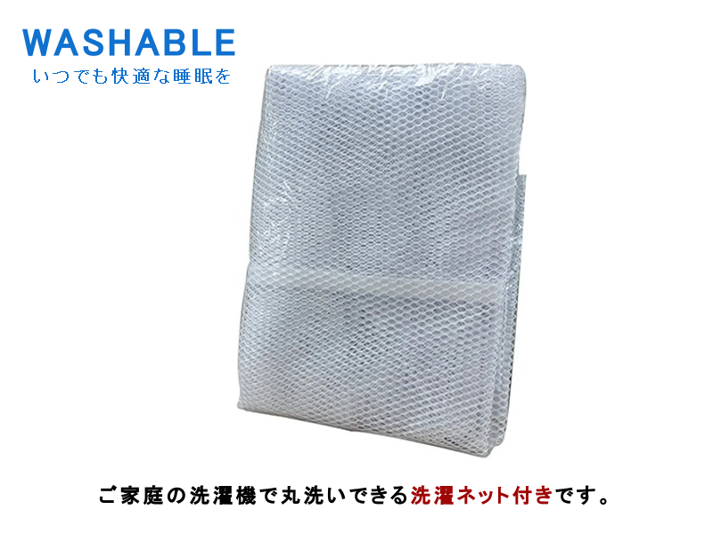 TP ウォッシャブル コットンパッド3