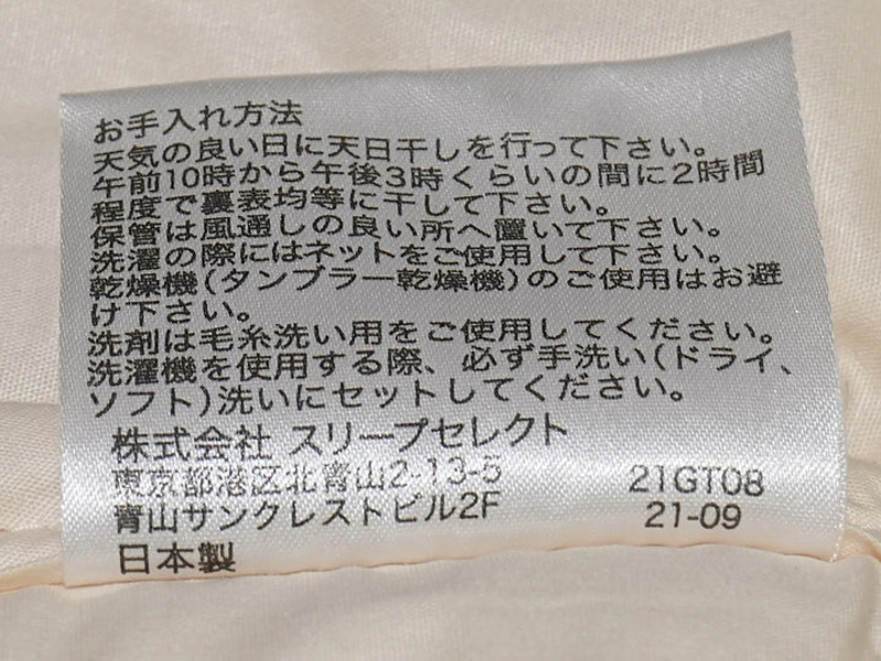 TP ウォッシャブル ウールパッド3