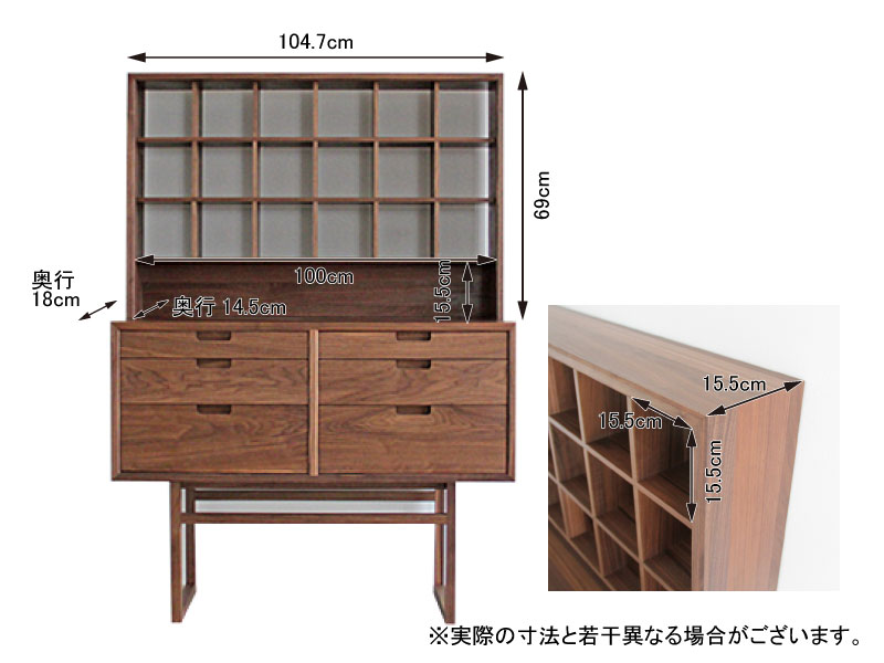 サルビア 105 セットアップシェルフ