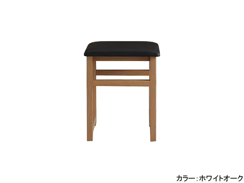 サルビア スツール