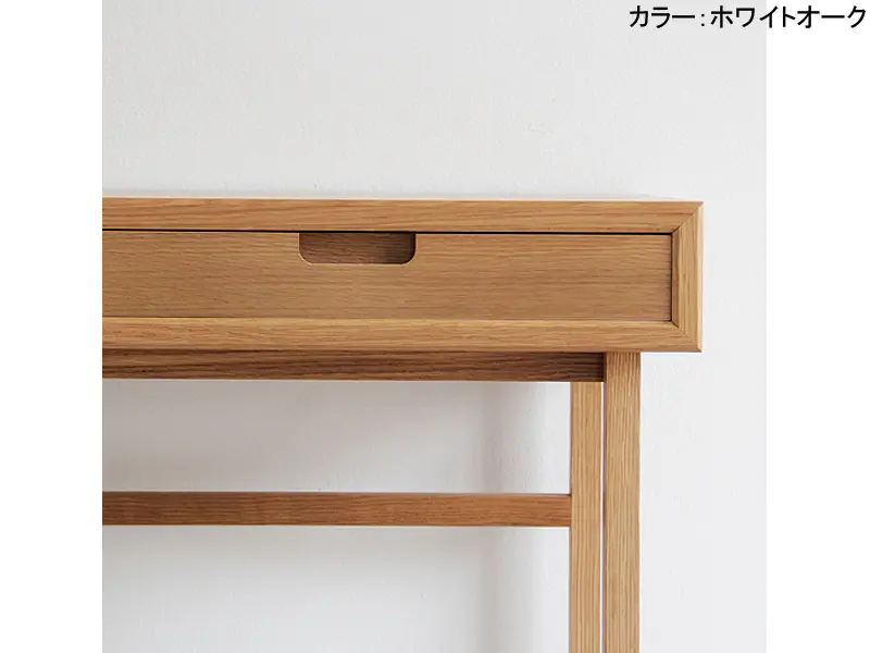 サルビア 90 コンソールデスク