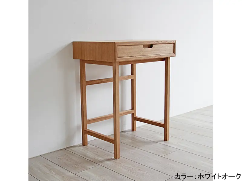サルビア 57 ミニデスク